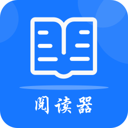 超強(qiáng)閱讀器最新版