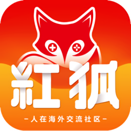 红狐游戏社区手机版
