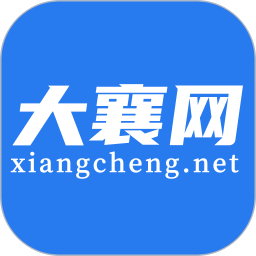 大襄網(wǎng)app