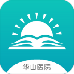 华山医学教育app下载
