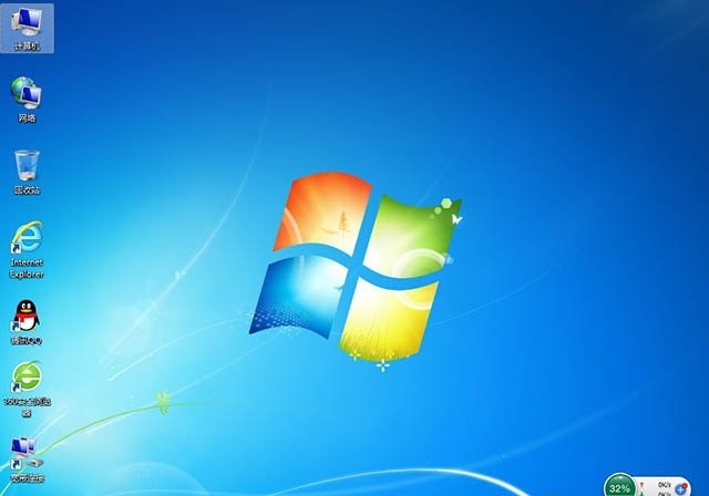 Windows7旗舰版 免费正版1