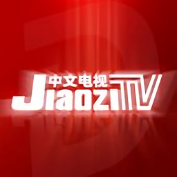 Jiaozitv中文电视软件