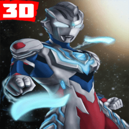 奥特曼格斗Z字英雄游戏(Ultrafighter : Z Heroes 3D)