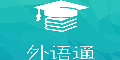 外语通初中版app最新版2023-听说外语通学生版app-听说外语通教师版app