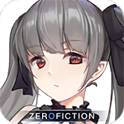 零虛構手游(Zero Fiction)