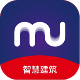 mu智慧建筑軟件