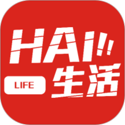 hai生活商户软件