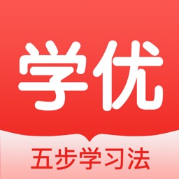 學(xué)優(yōu)課堂學(xué)生端