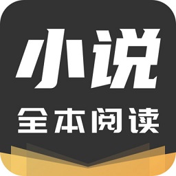 txt免费阅读小说app