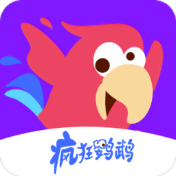 疯狂鹦鹉app(英语外教对话)