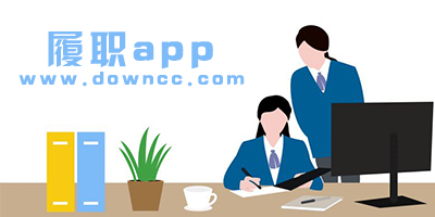 代表履职平台app-履职考评app下载-履职app下载