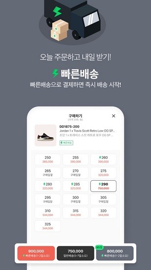 kream韩国app软件 v3.4.5 安卓版2