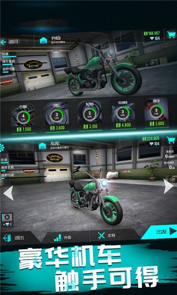 终极摩托车狂飙游戏 v1 安卓版1