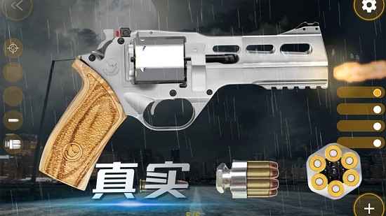 武器開箱模擬器手游 v2.0.0 安卓版 3