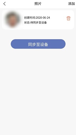 社區(qū)生態(tài)圈app v3.9.4 安卓版 2