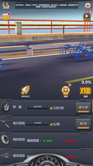 卡車工廠模擬游戲 v1.0.8 安卓版 0