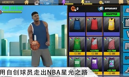 nba 2k mobile國際服2