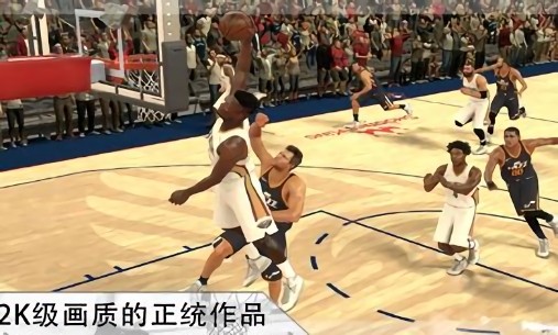 nba 2k mobile國際服 v2.20.0.7094279 安卓版 0