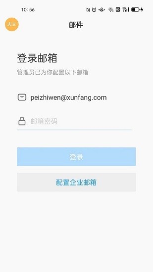 云中鄂大(cloudedu) v5.54.7 安卓版 2