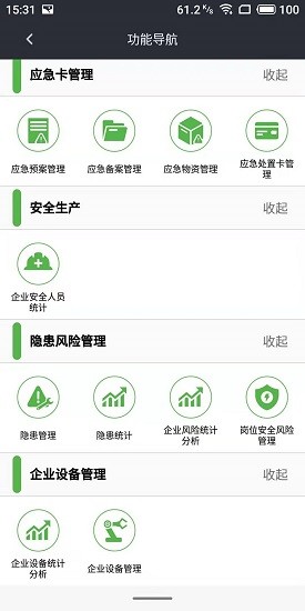 一會(huì)三卡app最新版 v1.5.2 安卓版 1