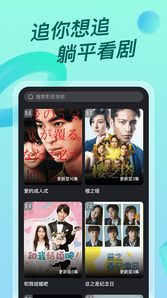 多多視頻app安卓版(原人人視頻) v5.22.4 官方最新版 2