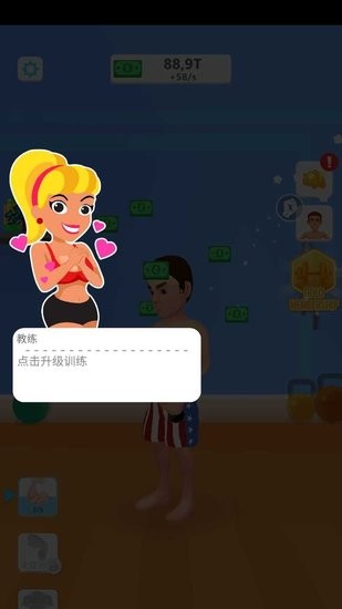 鍛煉大師游戲(workout master) v1.7.4 安卓版 2