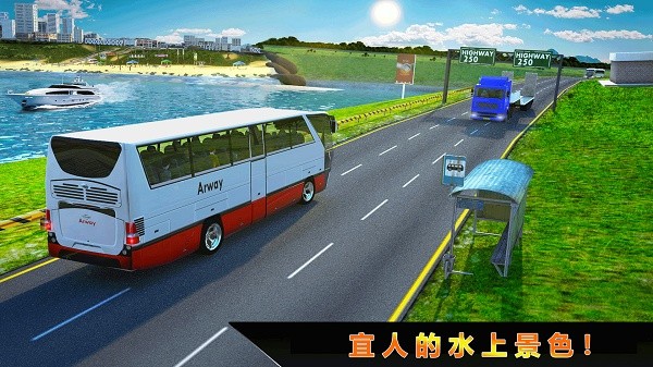 水上巴士 v1.0 安卓版 2