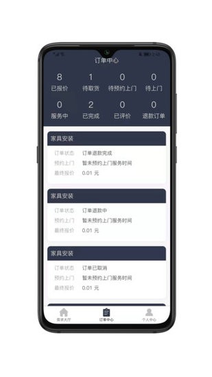 誠(chéng)示生活通手機(jī)app v1.0.0 安卓版 0