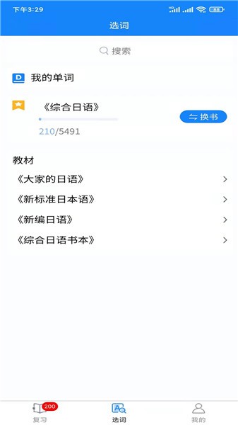 千尋霓虹語(yǔ)手機(jī)版 v1.0.0 安卓版 0