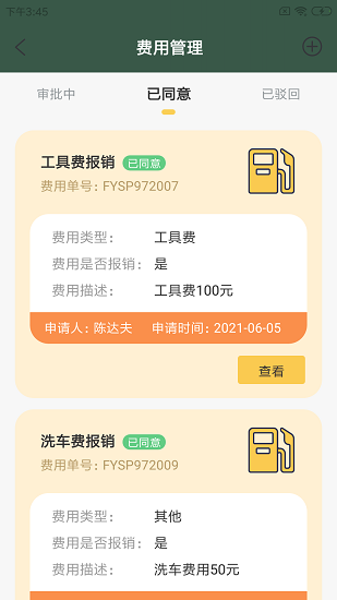 昵淘寵運(yùn)官方版 v1.0.0 安卓版 1