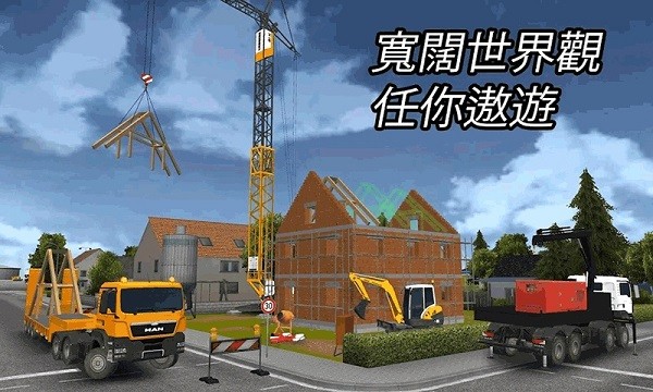 模擬3D特種車0