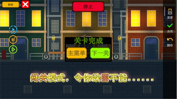 非我世界沙盒戰(zhàn)手游 v1.0.1 安卓版 0