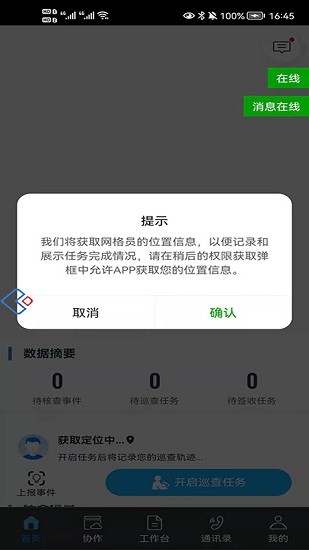 數(shù)字站前最新版下載