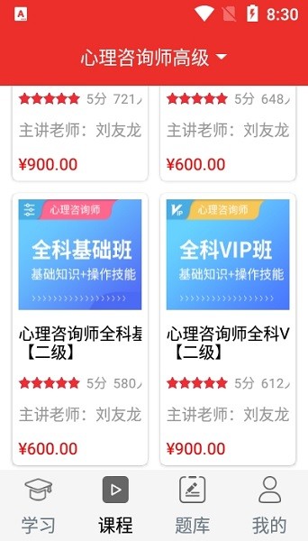 北京第一線app v2.4.3 安卓最新版 0