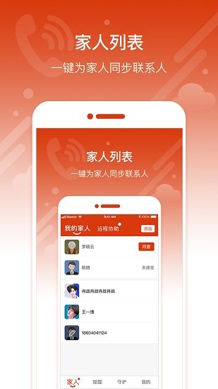 好兒女最新版 v1.0.0.20220315 安卓版 2