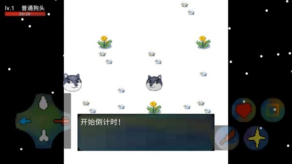 [重置版]狗頭卡包游戲