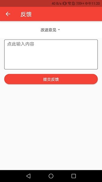 车往事app下载