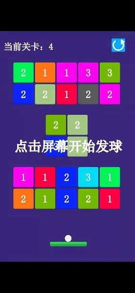 休閑打磚塊小游戲2