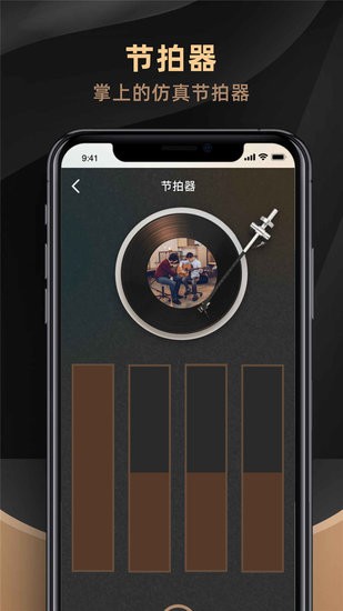 別踩白塊鋼琴app（暫未上線）1