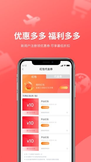 銀大門官方版 v1.0.0 安卓版 3