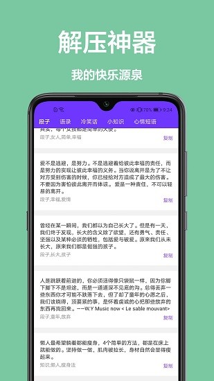 電子掃描app v1.0.2 安卓版 3