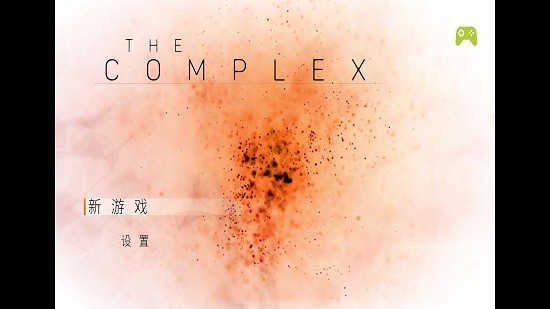 The Complex中文版0