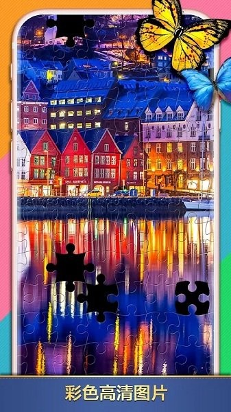 拼圖世界游戲(Jigsaw Puzzles World)2