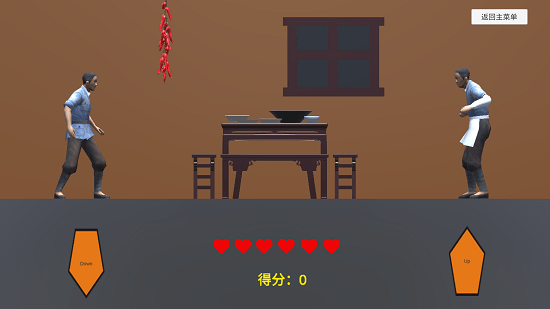 鸡汤特工原版手游(Jitang) v0.1 安卓版2