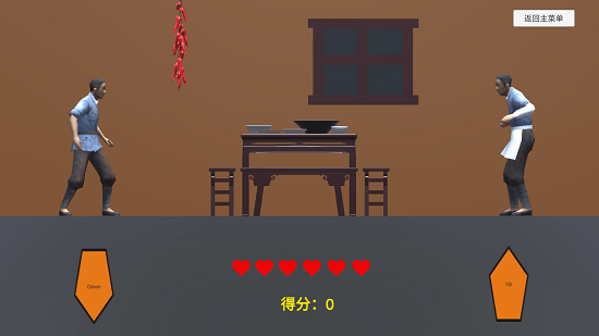 特工穿山甲手游(Jitang) v0.1 安卓版 2