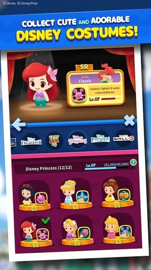 迪士尼流行小镇(Disney POP TOWN) v1.3.8 安卓版0