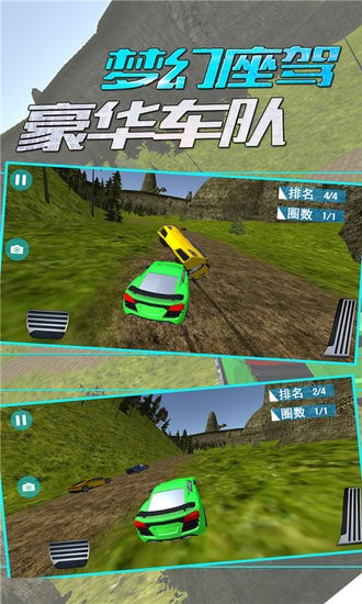 狂飙冲突赛车 v1.3 安卓版2