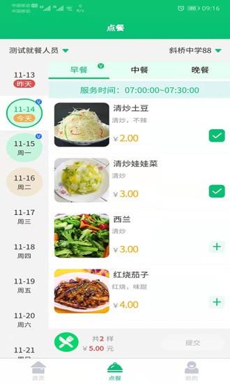 點(diǎn)贊app