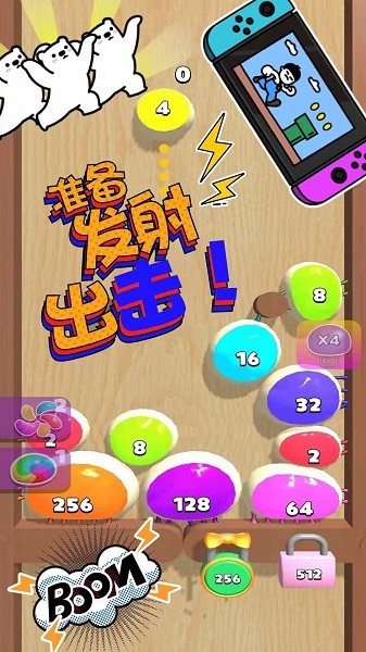 養(yǎng)腦解壓神器手機(jī)版 v1.0.0 安卓版 0