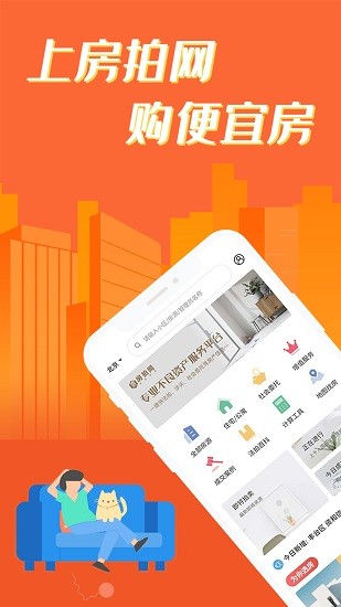 金鉑順昌房拍網(wǎng)app1